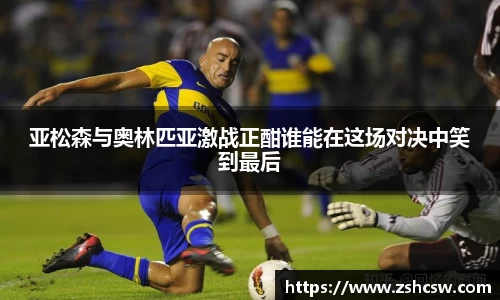 3377体育官网