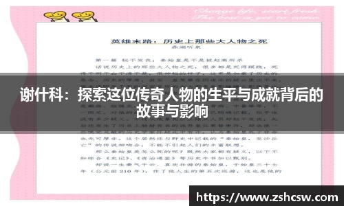 3377体育官网